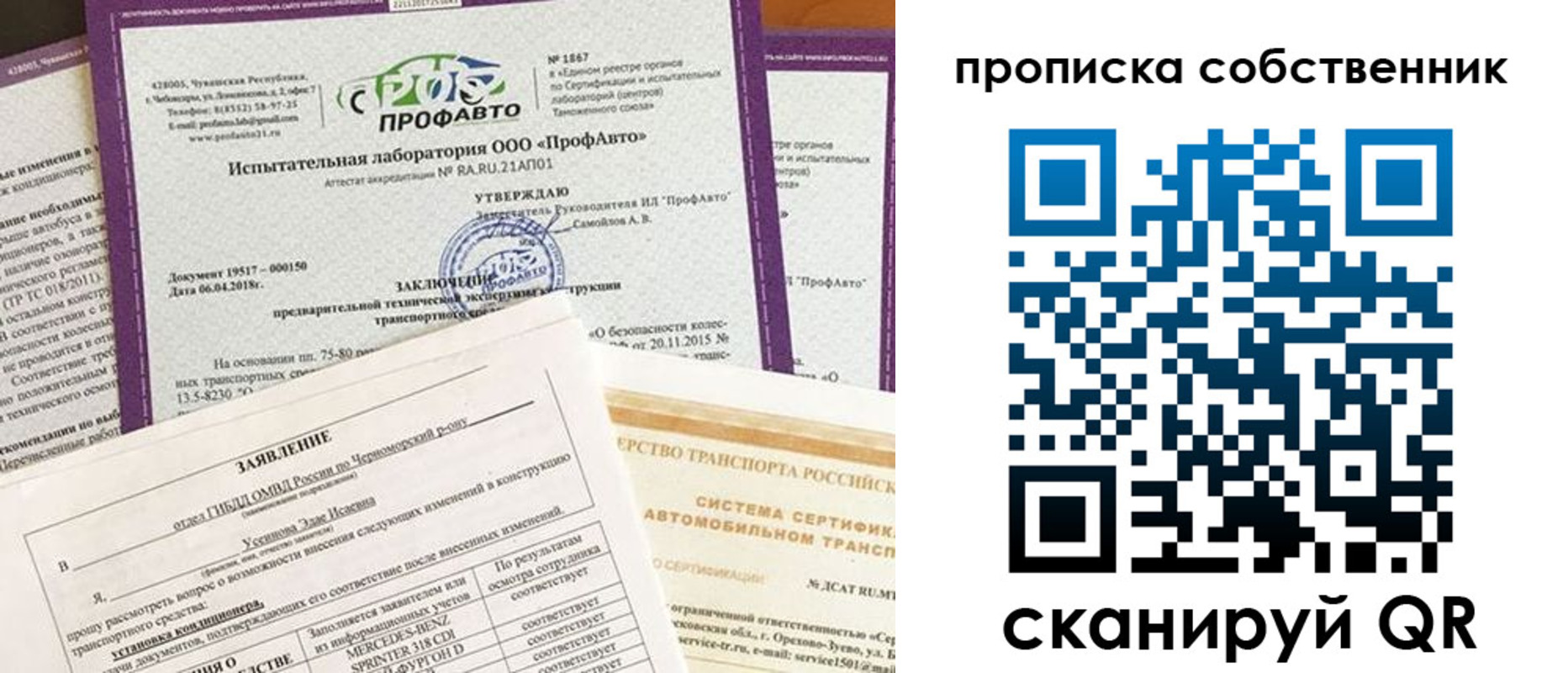 форма 3 в Лузе