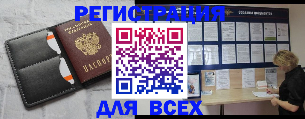 прописка гарантия в Лузе