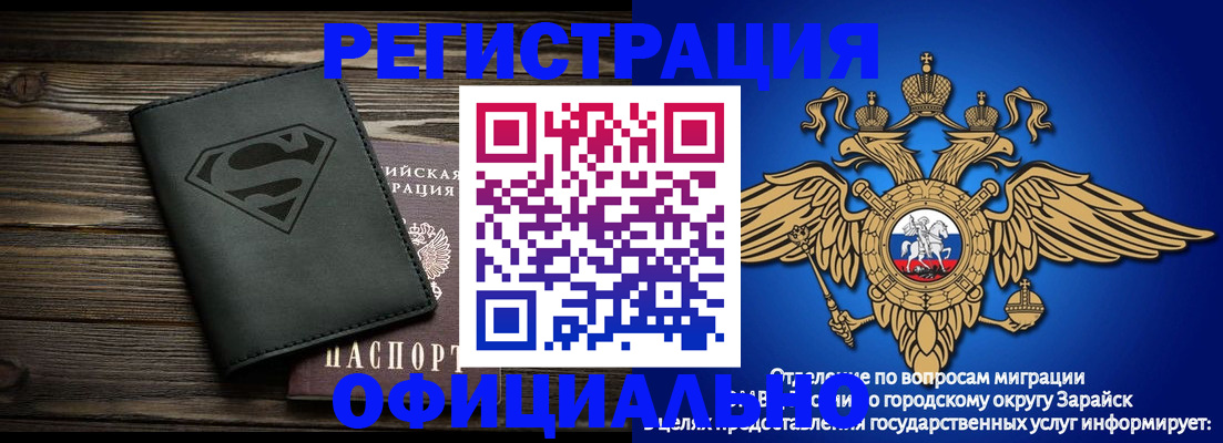прописка паспорт в Лузе