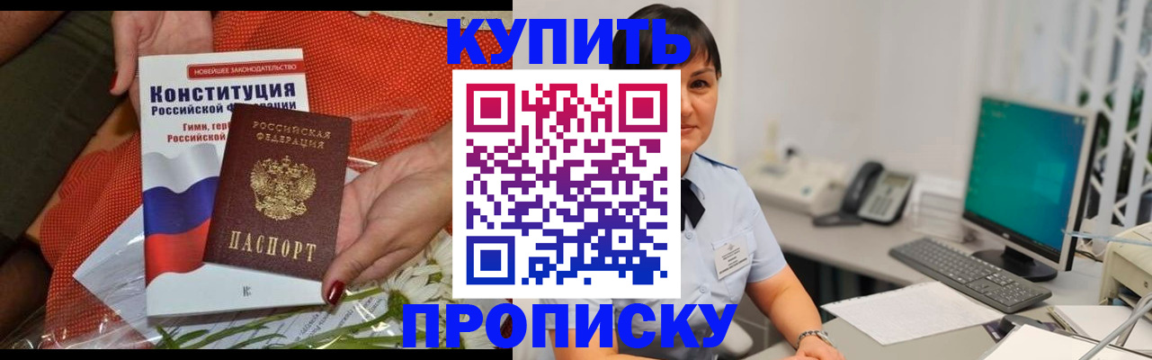 пропишу в квартире в Лузе